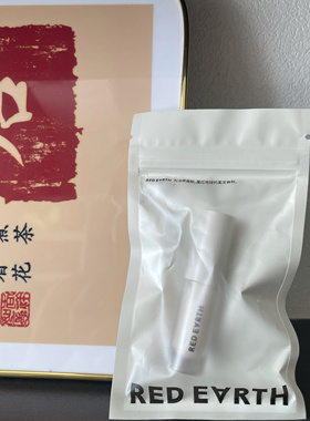 GOSS大叔推荐红地球遮瑕乳遮盖泪沟遮瑕液正品