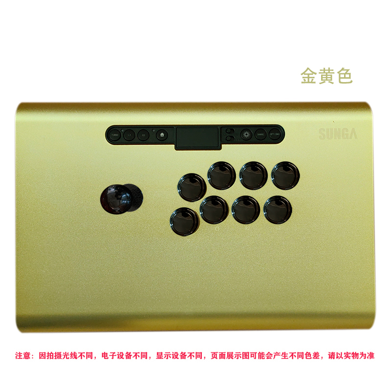 PS4 版 PS3 PC STEAM NS 安卓 一体铝合金有线街机游戏摇杆讯佳G5 - 图3