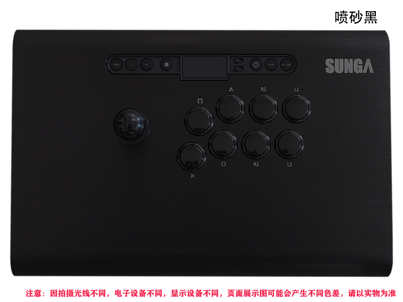 PS4 版 PS3 PC STEAM NS 安卓 一体铝合金有线街机游戏摇杆讯佳G5 - 图2