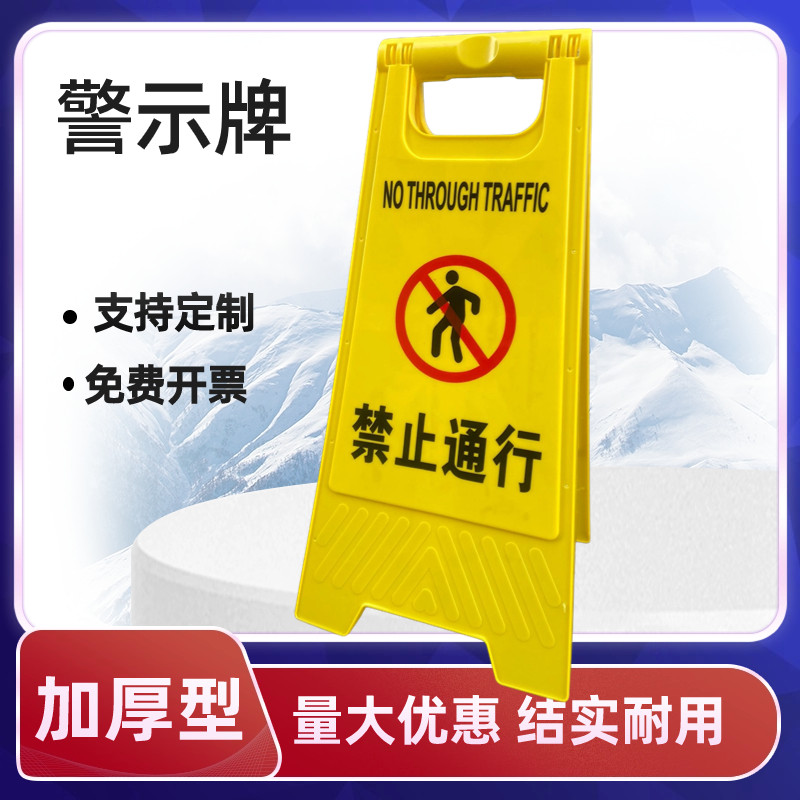 顾客止步标识牌办公区域宾客闲人免进提示牌人字牌 告示牌立地牌 - 图0