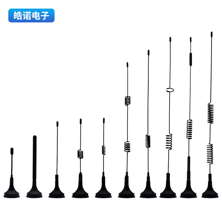 315 433 470 2G 3G 4G 2.4G 5G磁盘天线吸盘天线全频全网通-图0