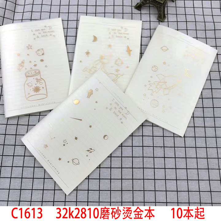 C1613  32k2810磨砂烫金本 记事本笔记本日记本2元店文体用品 - 图0