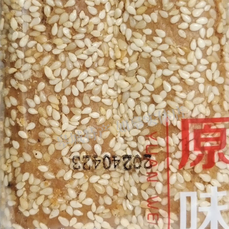 如皋特产一品酥芝麻原味椒盐荞麦脆饼粗杂粮薄饼董糖实体店 - 图3