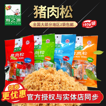 Such as the source of the gaokao is pleasant and delicious delicious sea Tweed with high calcium and original taste of the pig meat with 2 sacks