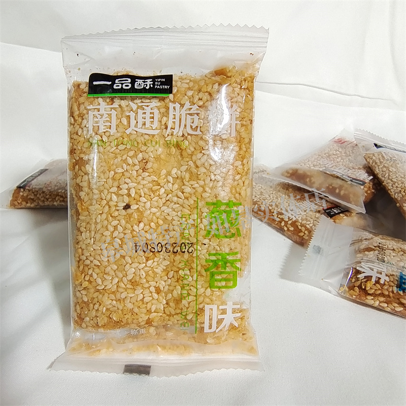 如皋特产一品酥芝麻原味椒盐荞麦脆饼粗杂粮薄饼董糖实体店 - 图0