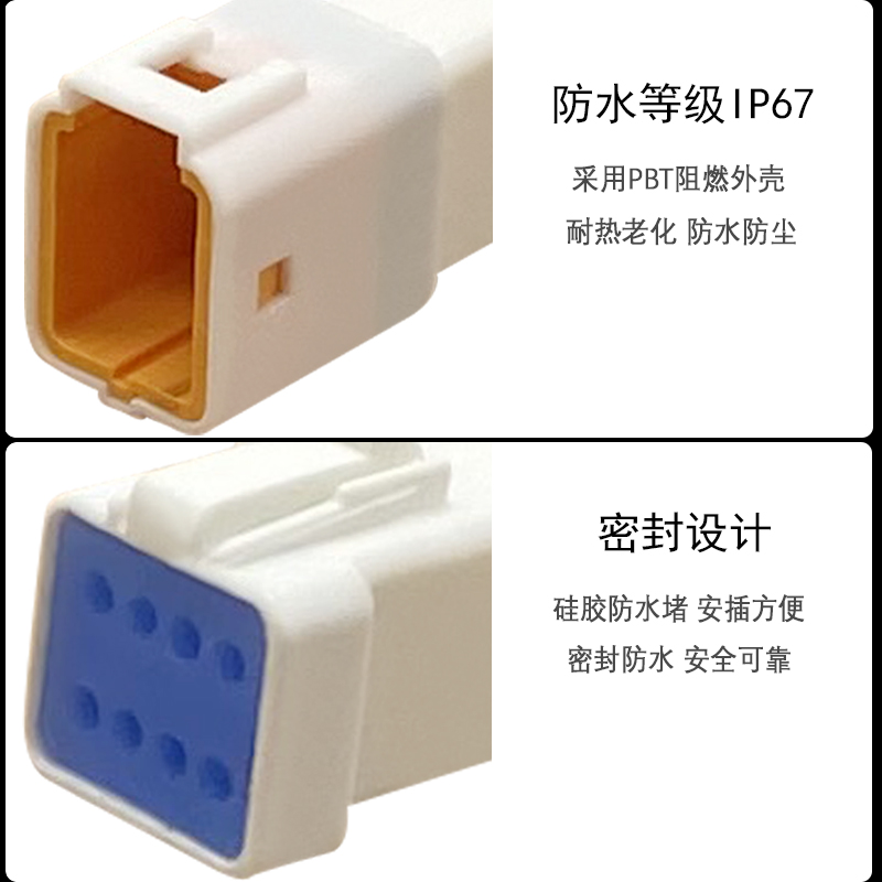 JST06R-JWPF-VSLE汽车小型线束接插件防水连接器公母带线插头端子 - 图1