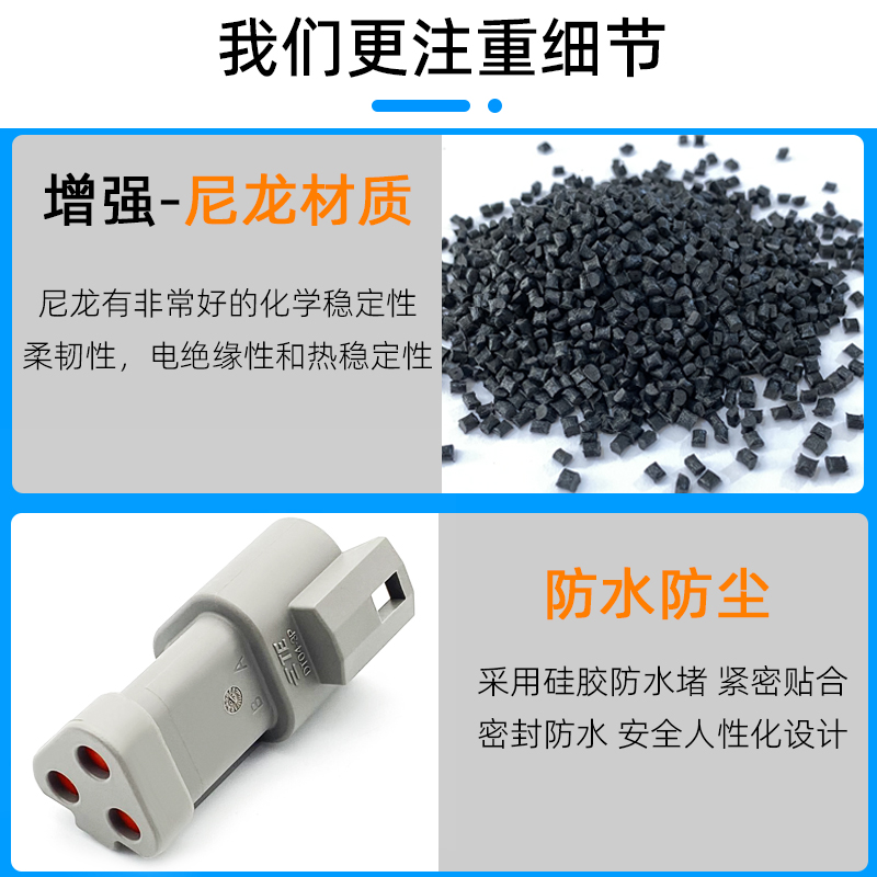 DT04-3P-P006德驰型3孔带120欧电阻卡车线路防水件镀金端子连接器 - 图2