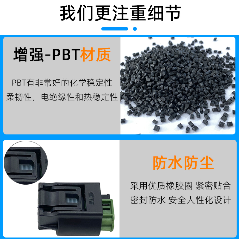 汽车连接器2P孔BMW宝马传感器倒车雷达插头1-967644-1 1-967570-3 - 图1