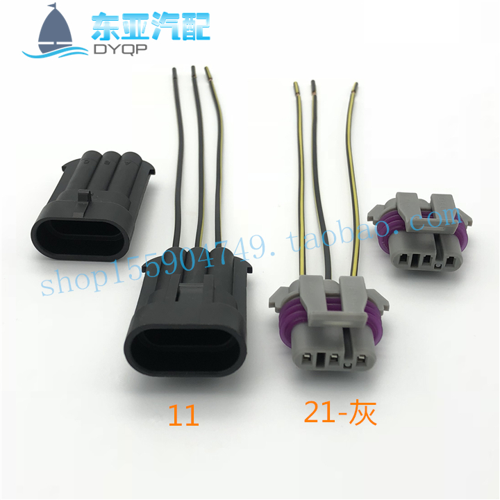 12110293汽车接插件连接器 温度传感器插头3p 接插件12059595 - 图0