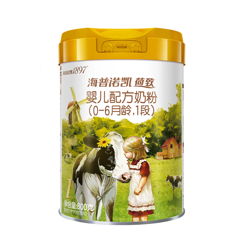 顶奢升级】海普诺凯1897荷致A2蛋白*奶源1段婴儿宝宝奶粉800g1罐,淘宝优惠券,粉丝福利购,淘宝优惠卷