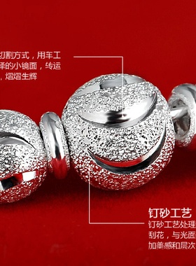 转运珠铃铛足银礼物手环