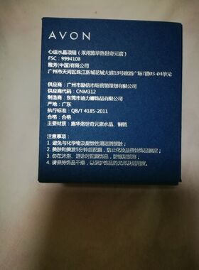 雅芳饰品水晶实物拍摄项链包邮