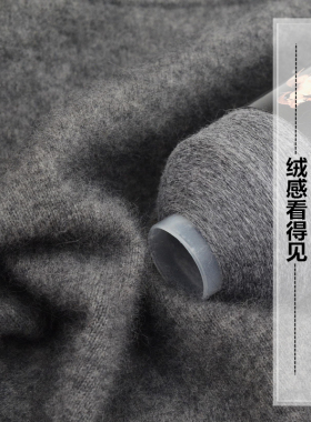 羊绒线毛线团手工编织