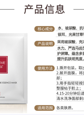 蔻诗弥三重美颜精华面膜10贴补水保湿舒缓提亮肤色面膜贴KOSSME/
