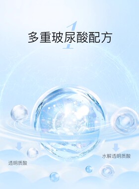 奥洛菲臻妍多重玻尿酸洁颜乳100g深入清洁柔和清肤洗面奶正品