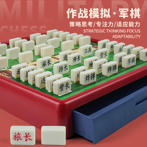 潘多多42合1多功能棋盘飞行棋跳棋象棋儿童益智玩具桌游亲子互动 - 图0