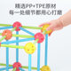 威思敦王国几何建构师拼装拼插组装积木儿童平面立体图形状玩教具