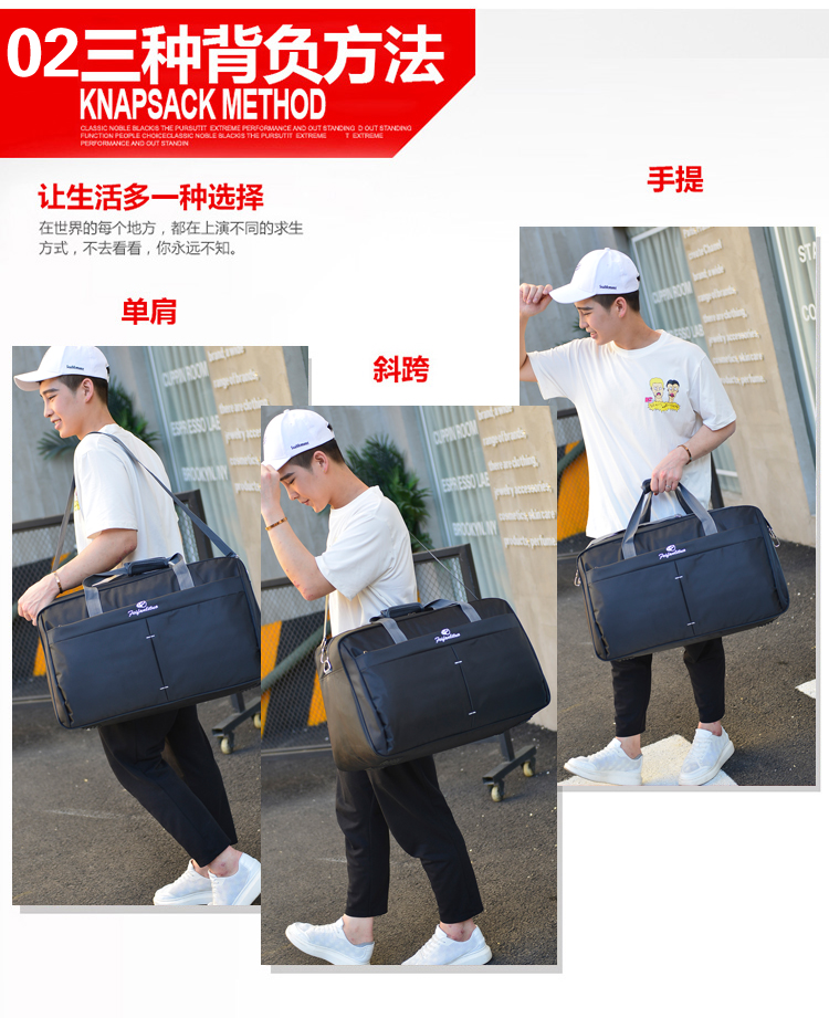 新款大容量手提旅行包男士行李袋健身包装衣服收纳旅游户外背包女 - 图2