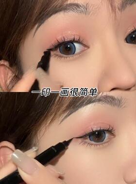 屈臣氏双头印章眼线笔不晕