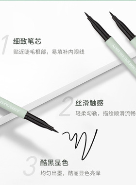正品推荐麋鹿眼线笔防水不晕染持久极细新手初学者黑色眼线