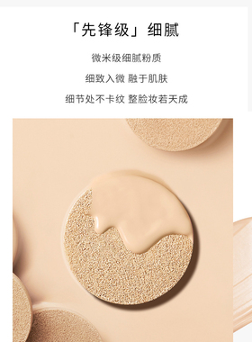 【送2个替换装】KDK轻奢明彩水雾光保湿气垫BB霜持久遮瑕控油cc霜