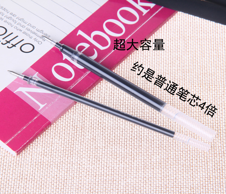 现代美中性笔芯通用GP-122/138/139签字替芯0.5/0.7/1.0mm大容量 - 图2