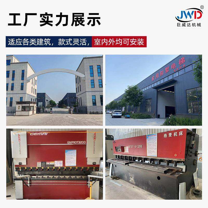 小型家用电梯复式阁楼观光曳引液压无地坑无机房家用电梯,淘宝优惠券,粉丝福利购,淘宝优惠卷