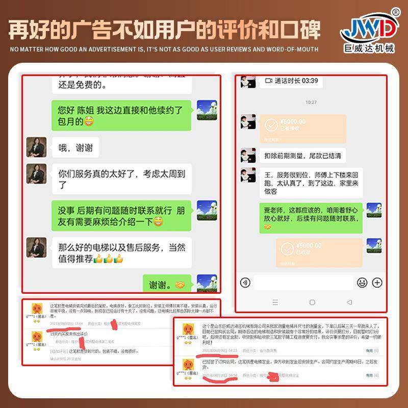 小型家用电梯复式阁楼观光曳引液压无地坑无机房家用电梯,淘宝优惠券,粉丝福利购,淘宝优惠卷