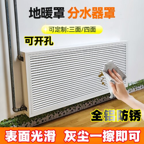 定制铝合金地暖分水器罩家用暖气罩百叶窗木门柜门百叶格栅通风口 - 图1