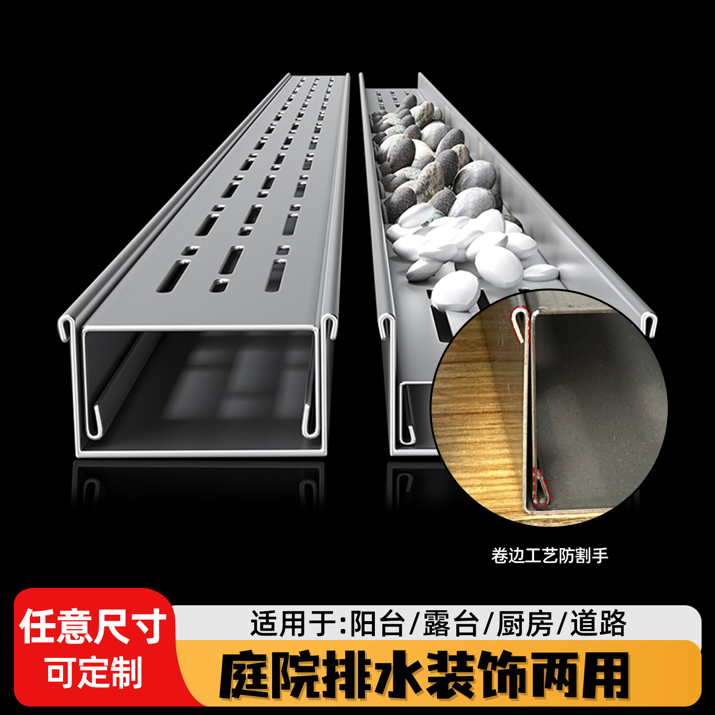 u型槽排水沟成品线型户外庭院阳台不锈钢排水槽厨房盖板花园沟槽,淘宝优惠券,粉丝福利购,淘宝优惠卷