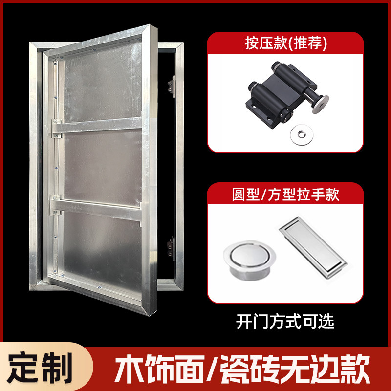 木饰面隐形门暗门消防栓隐形门隐形检修门电箱瓷砖石膏板检修门,淘宝优惠券,粉丝福利购,淘宝优惠卷