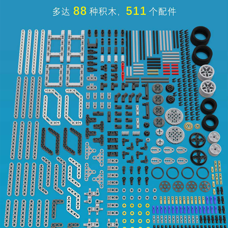 210521082106中鸣搭建技术拼搭智能机器人智能风暴小威奇扩展包 - 图2