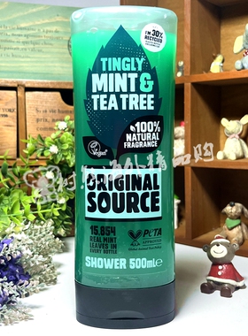 OriginalSource薄荷茶树沐浴露