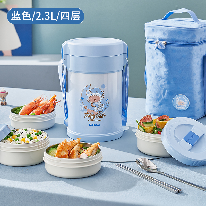泰福高保温饭盒女士316食品级学生专用超长保温桶上班族儿童饭盒