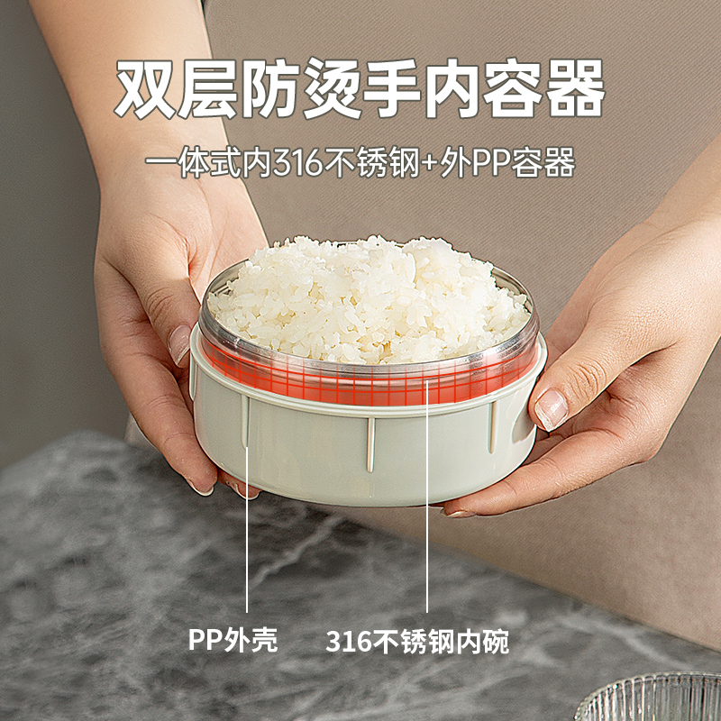 泰福高超长保温饭盒316不锈钢大容量多层便当盒学生上班族焖烧桶