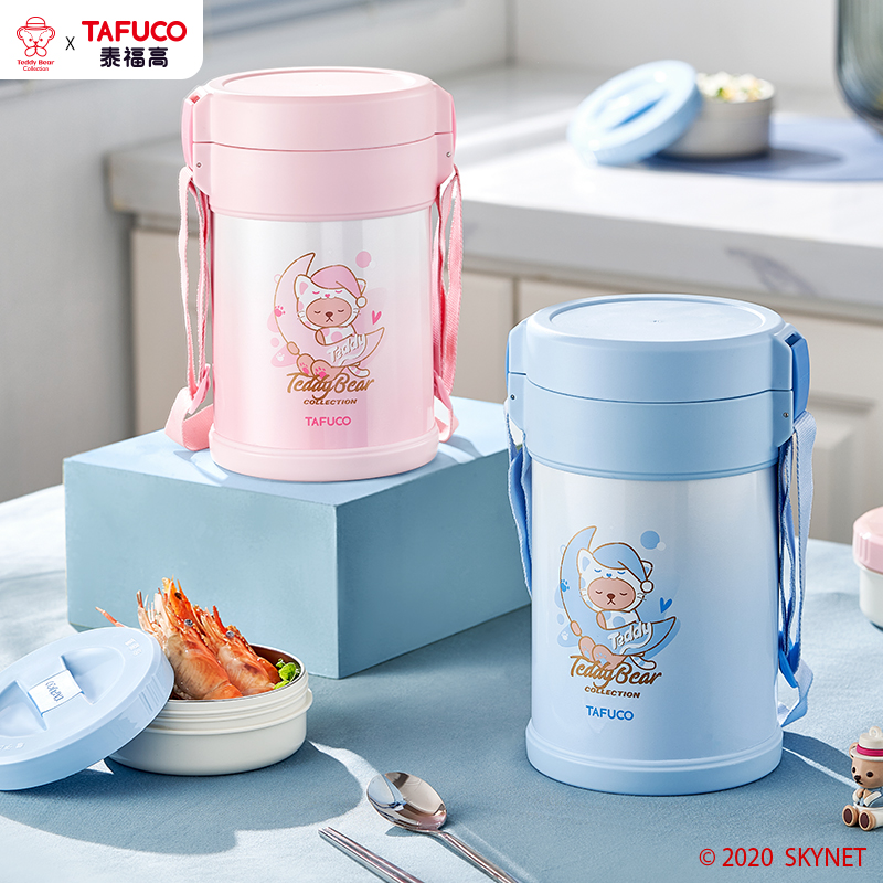 泰福高保温饭盒女士316食品级学生专用超长保温桶上班族儿童饭盒