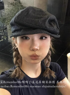小众不规则褶皱设计牛仔贝雷帽女