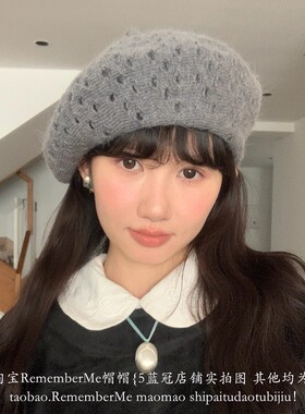 秋冬氛围毛绒感温柔白色贝雷帽女