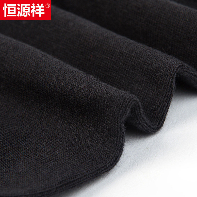 恒源祥男秋冬季全棉黑色中筒袜子 苏商时代服饰短袜/打底袜/丝袜/美腿袜