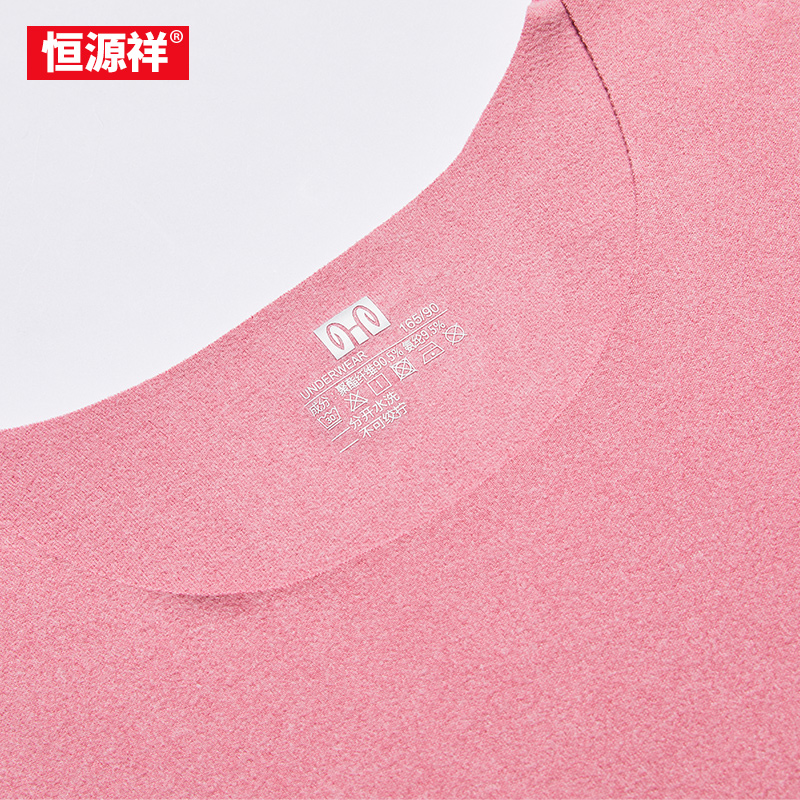 恒源祥保暖内衣套装男抗菌无痕双面绒秋衣秋裤女打底秋衣秋裤冬季