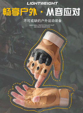 战术半指户外防护透气耐磨