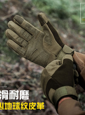 iddona男涤纶分指手套耐磨透气