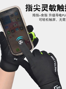 骑行保暖秋冬季加绒手套