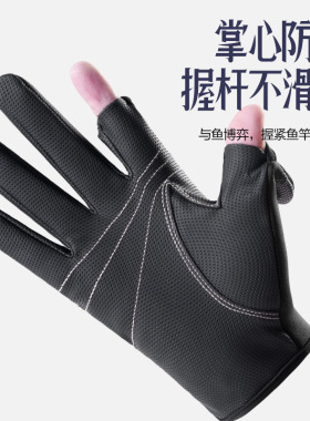 钓鱼二指翻盖加绒骑行触屏手套