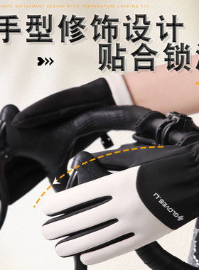 秋冬加绒加厚保暖防泼水手套