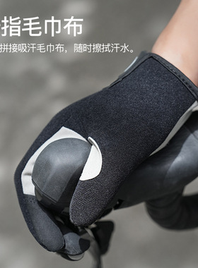 骑行健身透气耐磨触屏手套