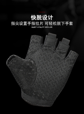 IDDO.NA男女涤纶防滑高弹透气
