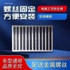 Car foot pad repair plate throttle brake pad wear-resistant non-slip pedal cab leather wire ring repair plate
