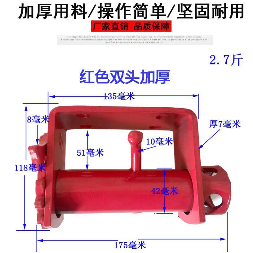 绞盘固定挂式焊接货物货车紧绳器货车绞紧轮车厢小型车用挂栏手动-图2