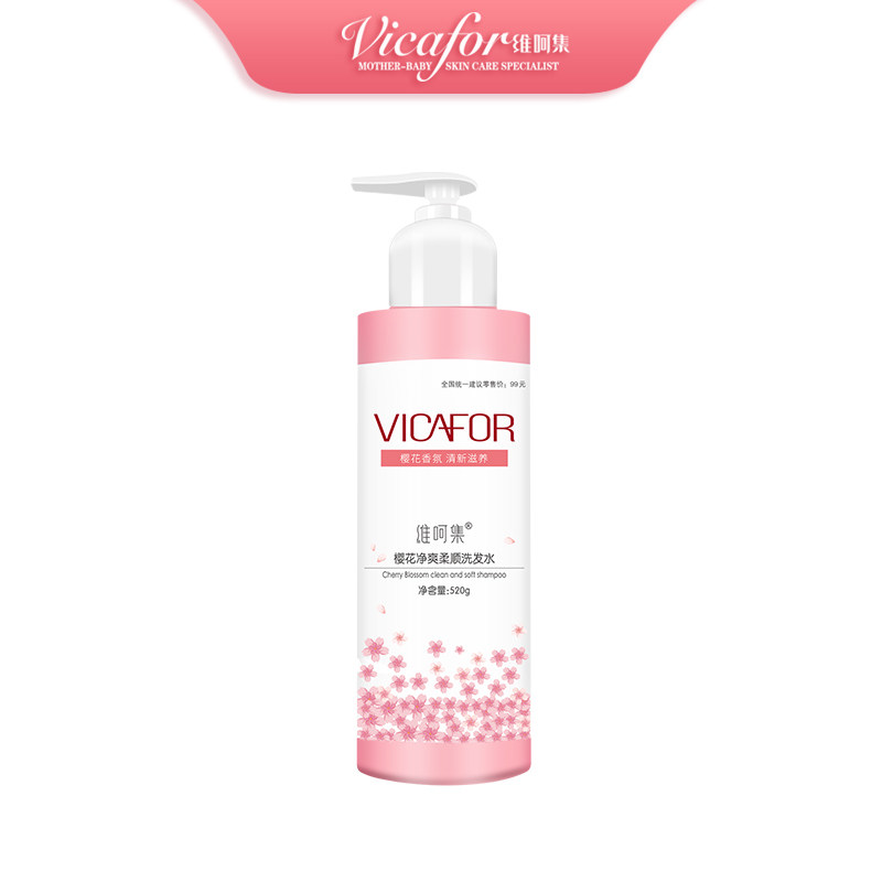 维呵集樱花滋美肤护发素孕妇沐浴露 维呵集洗发